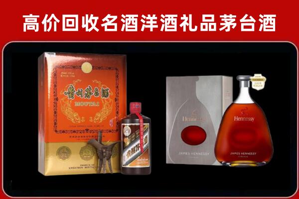 扬州回收轩尼诗