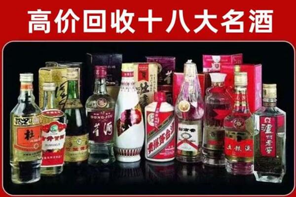 扬州回收老酒
