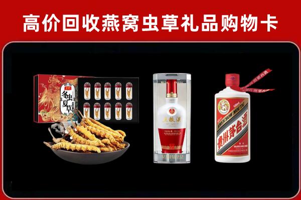 扬州回收名酒哪家好