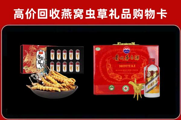 扬州回收15年茅台酒
